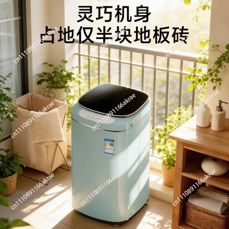 for Mini washing machine fully automatic household small sterilization  special children's underwear elution integrated pulsator