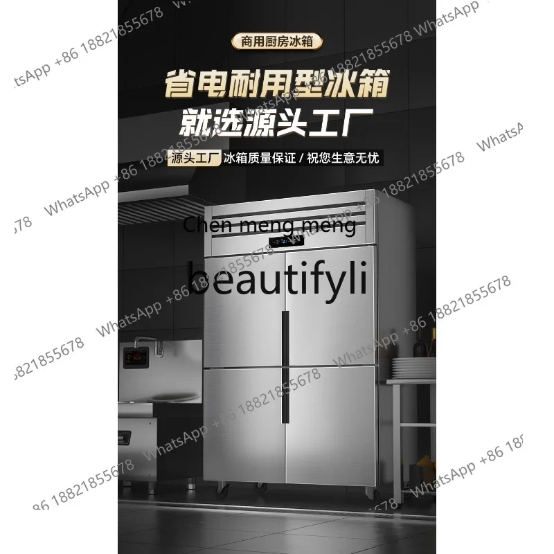 Four-door Refrigerator Commercial Hotel Refrigerator Dual Temperature Refrigerated Freezer Freezer Large Capacity