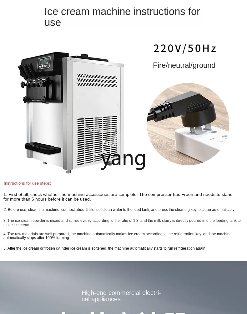 L'm'm Commercial High-End Ice Cream Machine Ice Cream Machine Vertical Automatic Crisp Cone Cone