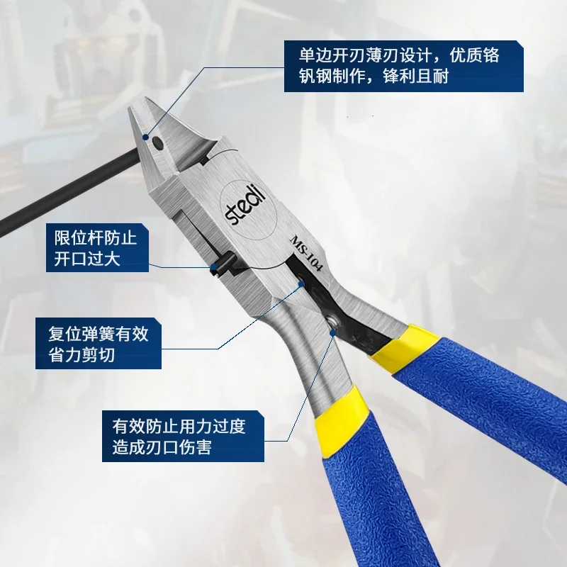 Stedi MS-104 Single Blade Model Nippers Plastic Model Cutting Pliers  Military Model Assembly Hobby DIY Hand Tools