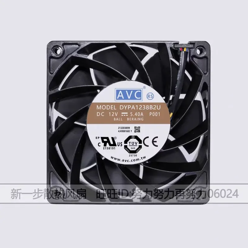 for DYPA1238B2U for AVC 12038 12V 5.4A 12cm Waterproof Water Tank Cooling Fan High Performance Super Strong Airflow