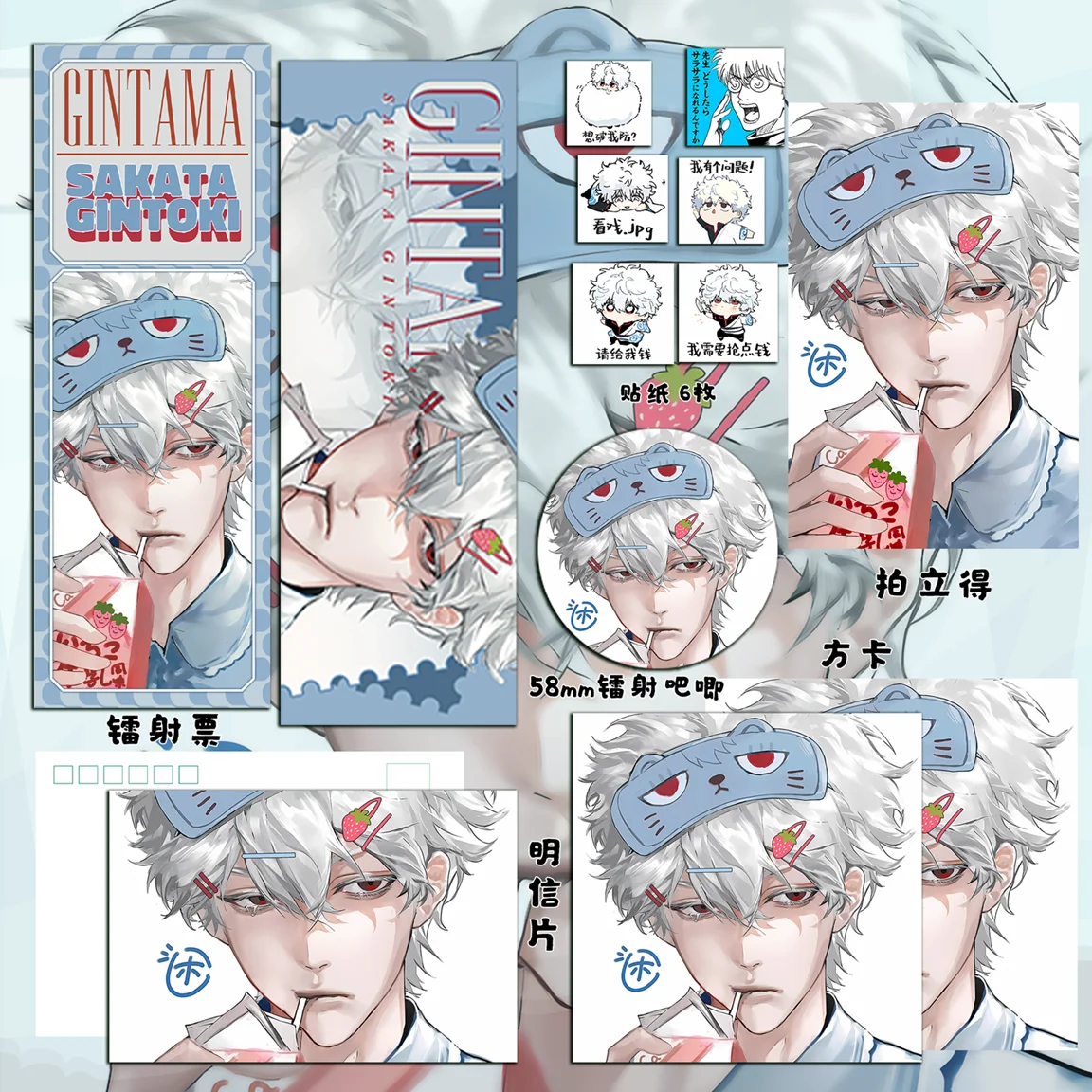 11PCS Gin Tama Saka…