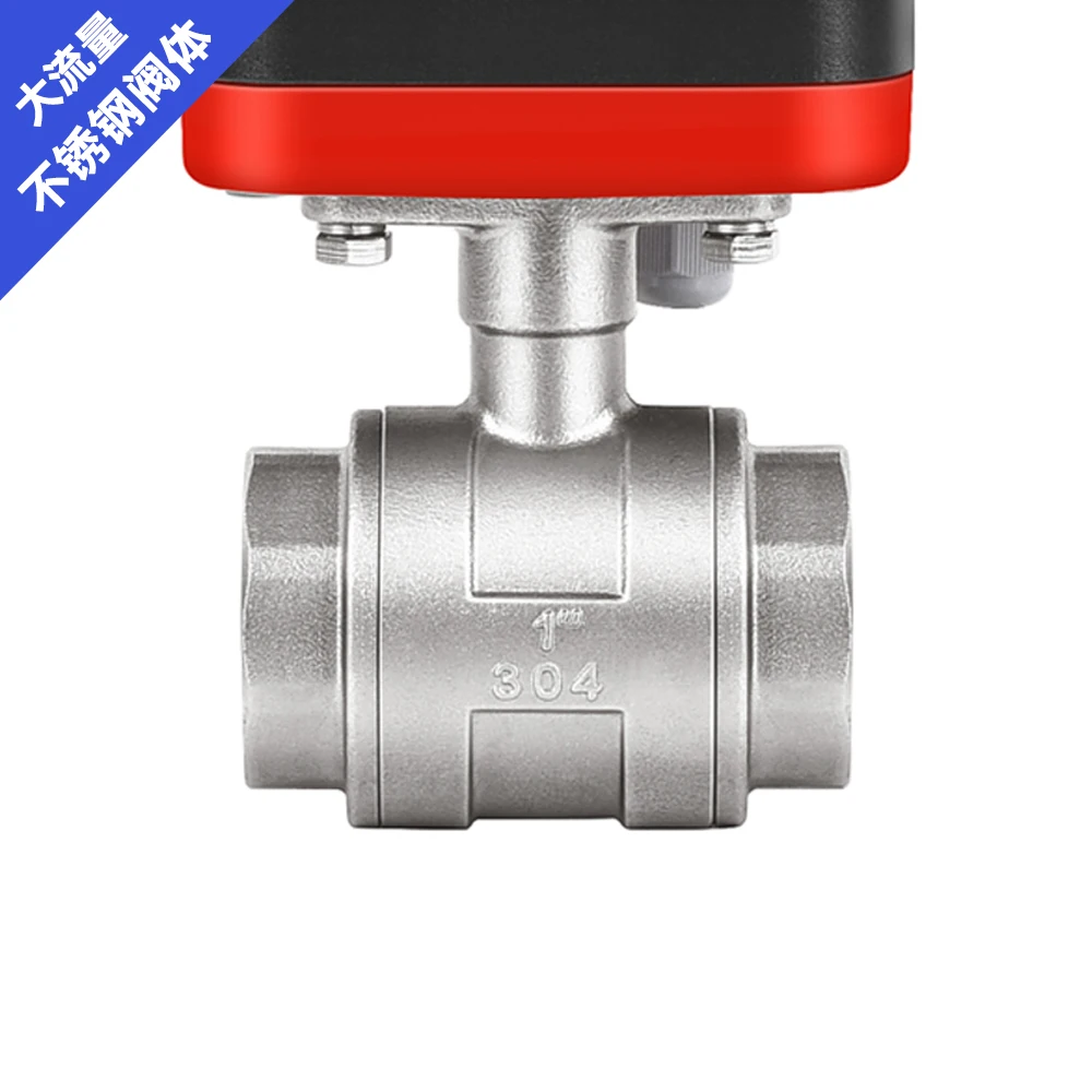 Stainless steel electric ball valve 24v 220v electric valve normally closed normally open 12v pipeline switch 2 inches