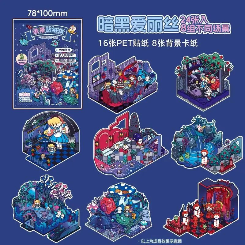 3d наклейки для ландшафтного дизайна, миниатюрная серия, милый мультяшный студенческий мини-наклейка для ноутбука, книга «сделай сам», наклейки для ручного счета