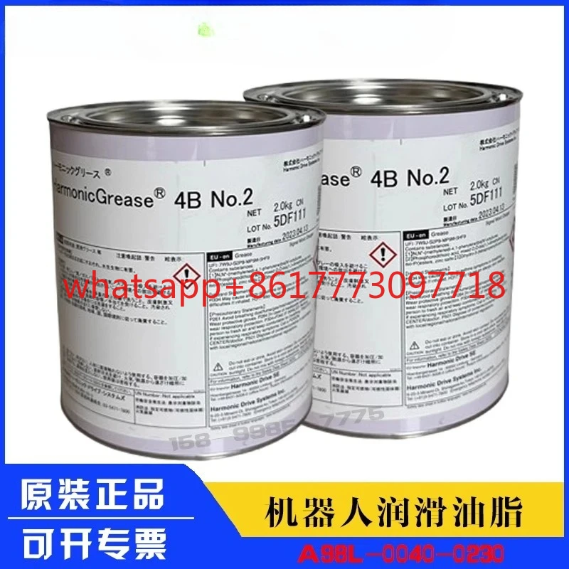 4B No.2 Fat A98L-00… - image