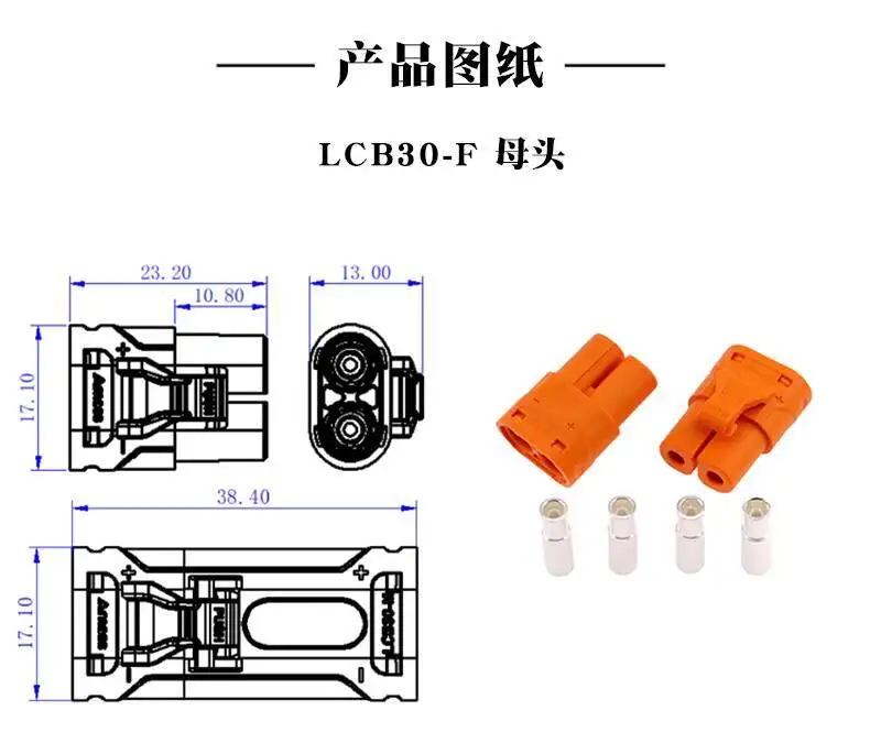 1 Stück LCB30-M/F Lithium-Batterie-Stecker LCB30PW/PB Kupfer-Silber-Beschichtung Männlicher und Weiblicher Stecker Horizontal Vertikal Schweißplatte – Detail 3
