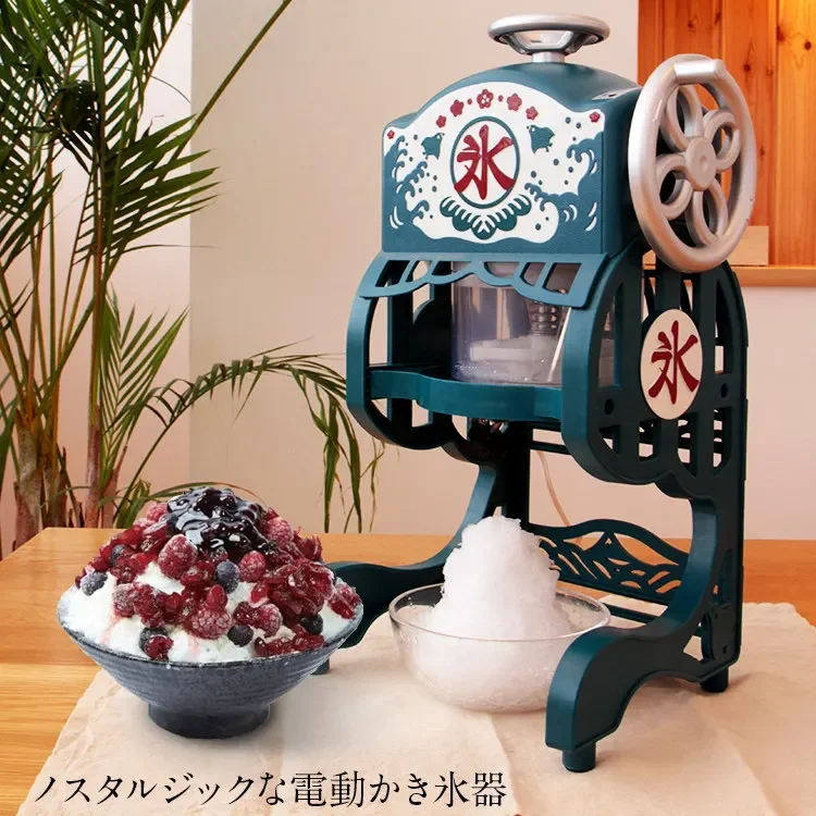 220V Electric Ice Shaver Machine for Home Use Snow Ice Fluffy Shaved Ice Maker