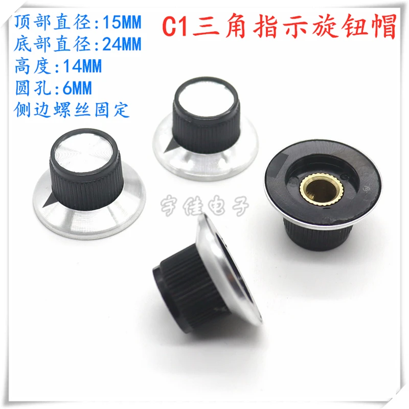 2PCS 24×14MM Metal Triangular Indicator Cap Panel Switch Knob Instrument Knob Speed Potentiometer Knob
