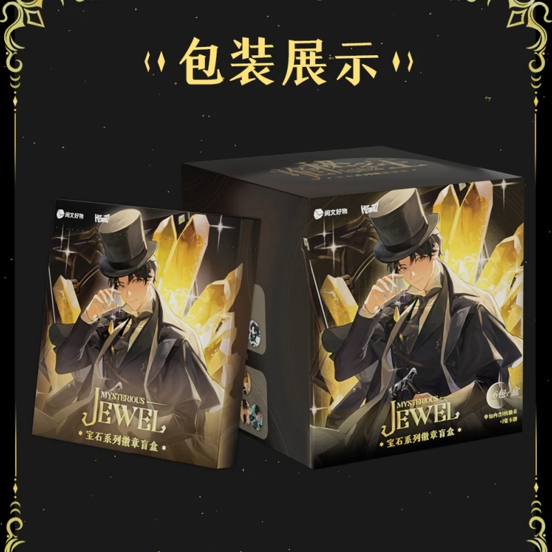 Nuovo prodotto vendita calda ufficiale autentico segreto maestro gemma distintivo serie collezione giocattoli decorativi accessori regali di compleanno