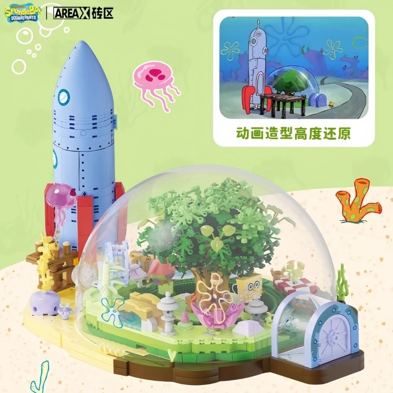 AREAX ของเล่นประกอบฉากถนนเม็ดเล็กๆ รูปทรงบ้านต้นไม้ทรงโดมของแซนดี้ จากเรื่องสพันจ์บ็อบ สแควร์แพนท์ส ของตกแต่งแบบจำลองสถาปัตยกรรม ของขวัญ