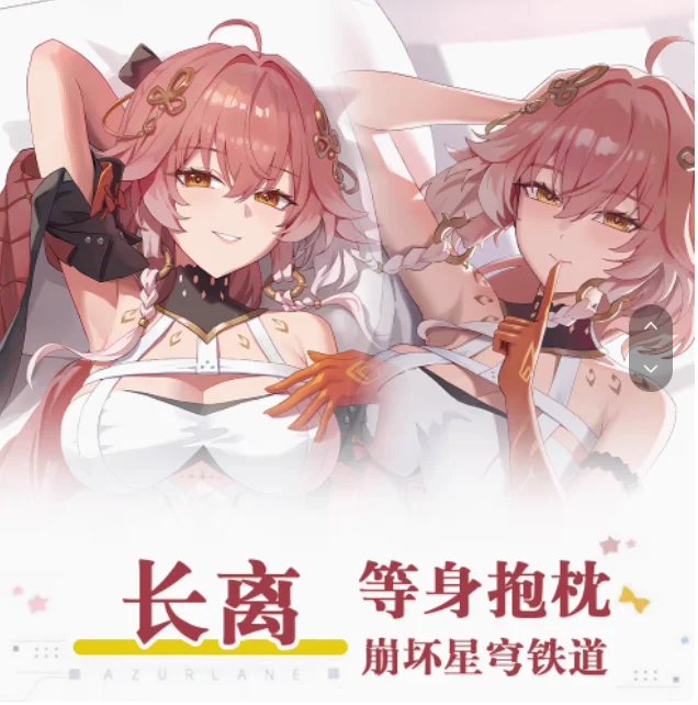 アニメ嵐の波 Changli セクシーな抱き枕抱き抱き枕ケースオタクロリ枕クッションカバー寝具 Gidts QN