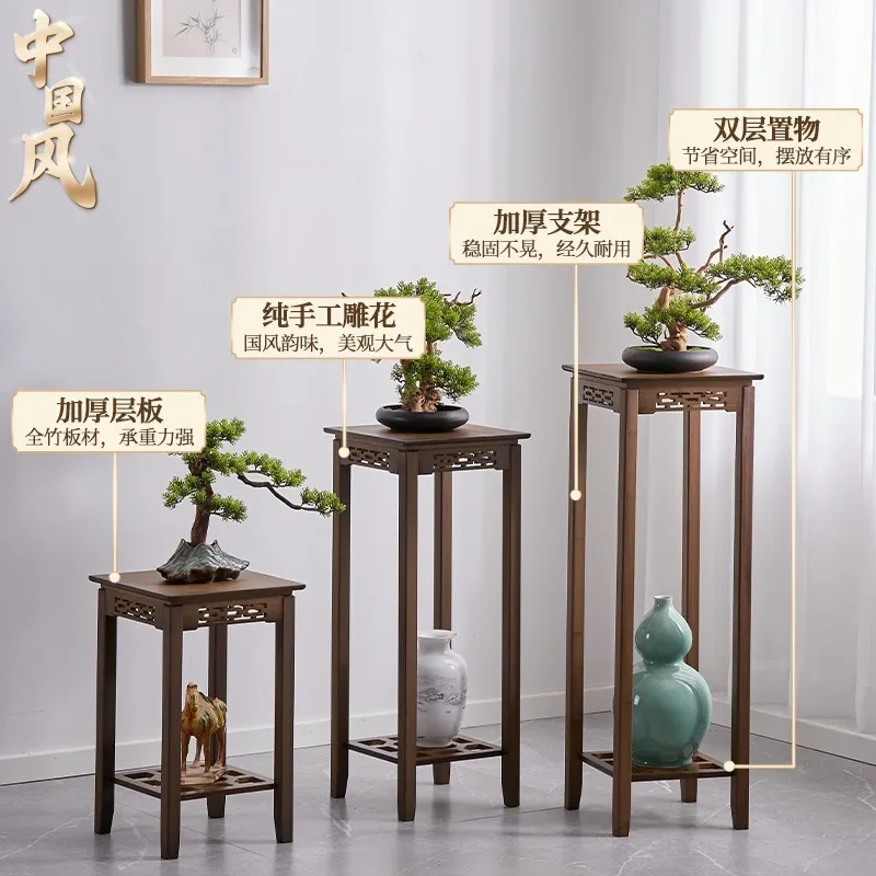 New Chinese Flower Pot Frame Nanzhu Carving Retro Flower Frame Shelf Indoor Balcony Heightening Potted Plants