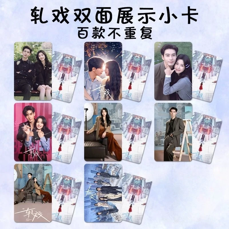 

Набор из 8 двусторонних карточек с принтом (без повторов) по мотивам дорамы «Любовь за кулисами» (Чэнь Синсюй, Лу Юйсяо, Дай Сюй), 3 дюйма, маленькие карточки