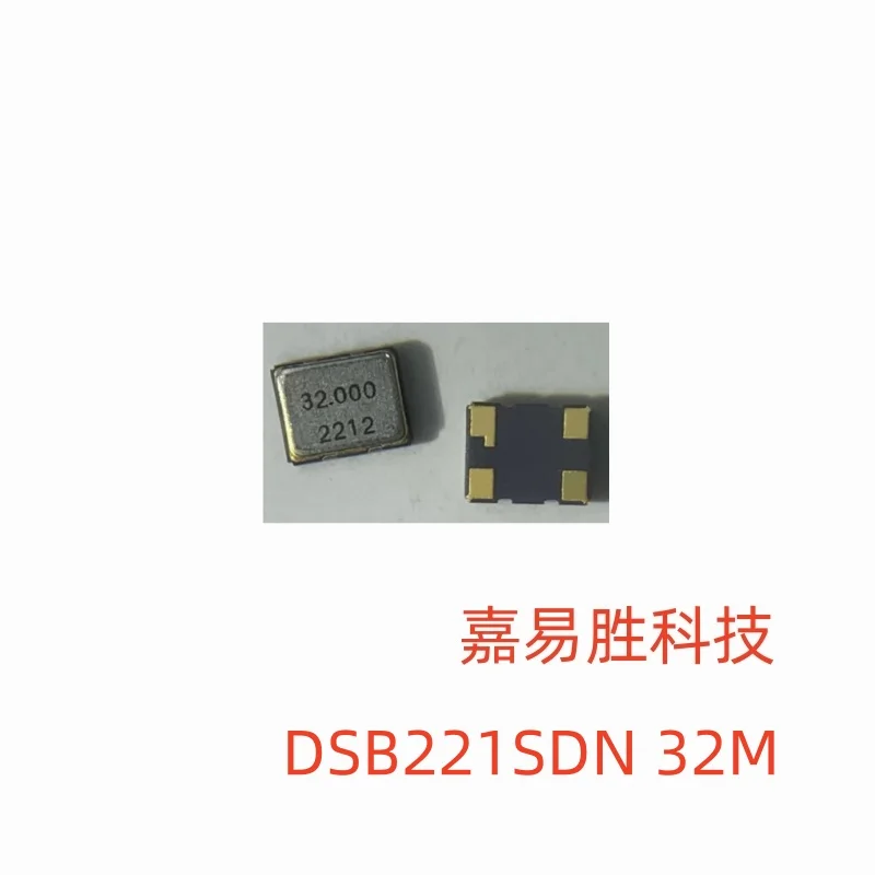 10pcs/lot New Original DSB221SDN 32M 32MHZ 32.000MHZ TCXO 4-pin 2520 2025 temperature compensation high precision In Stock