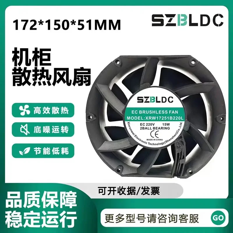 ventilador-impermeable-para-humidificador-szbldc-xrw17251b220l-ec110v-240v-220v-15w-ip68