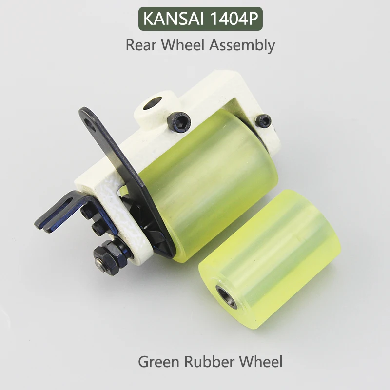 KANSAI-1404P مجتذب العجلات الخلفية التجمع ، أجزاء آلة الخياطة إبرة متعددة