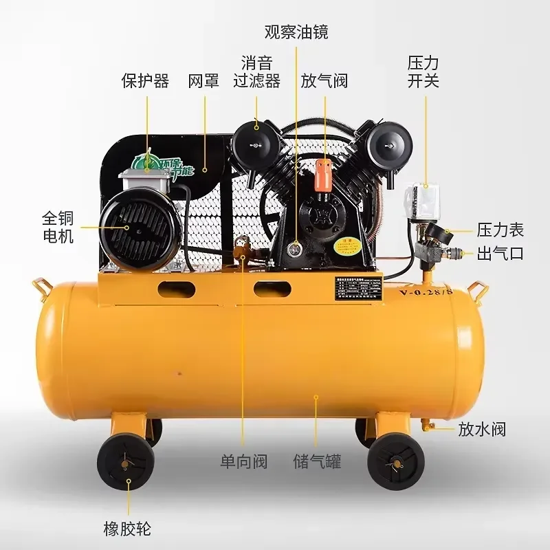 220V High-Pressure Air Compressor Belt-Driven for Stone Paint Spraying Woodworking Auto Repair Spray Painting