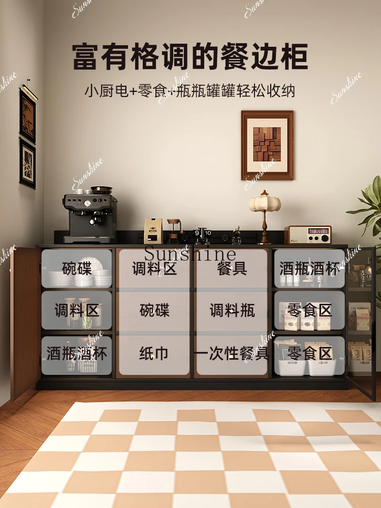 Living room integrated tea against the wall, small household storage, guide rail socket storage cabinetP