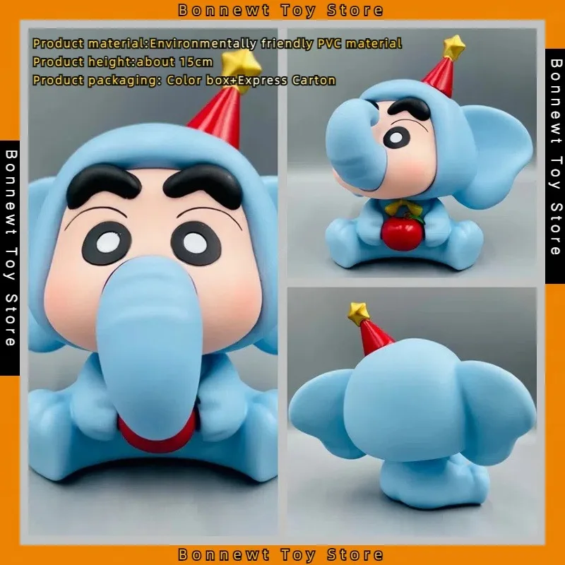 

15CM Nohara Shinnosuke Q Version Elephant Shin-chan Apple Elephant Sitting Position Ornament Doll Boxed Figure