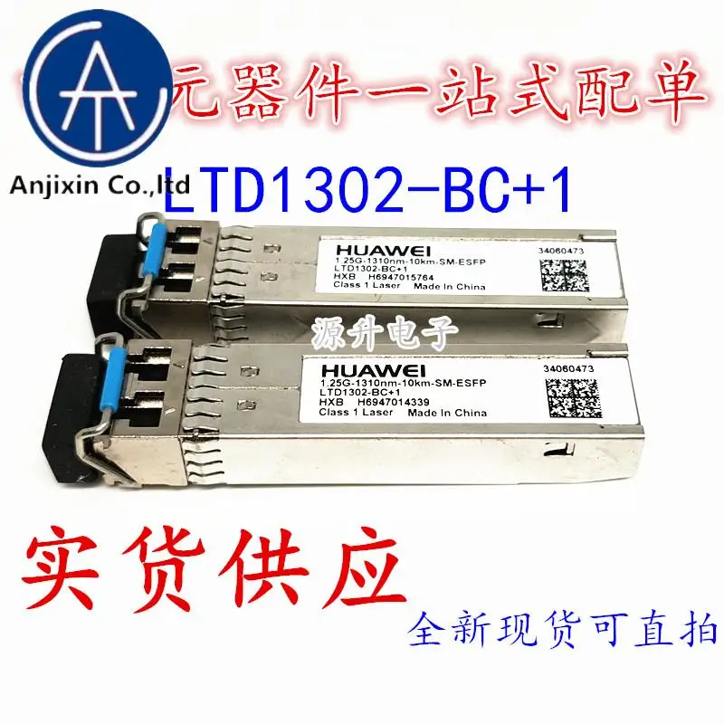 2PCS 100% orginal new LTD1302-BC+1 Optical Module 1.25G-1310nm-10KM-SM-ESFP Gigabit Module