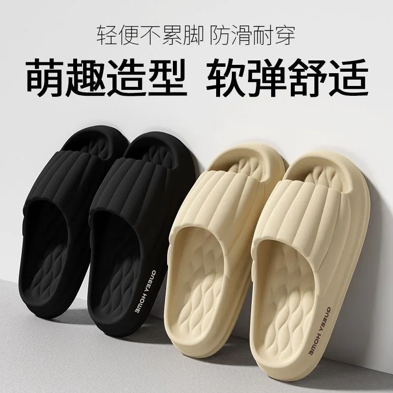 Slippers 2025 Summer Indoor Home Bathroom Anti slip External Wear Anti odor Male and Female Couples Can Wash with Water