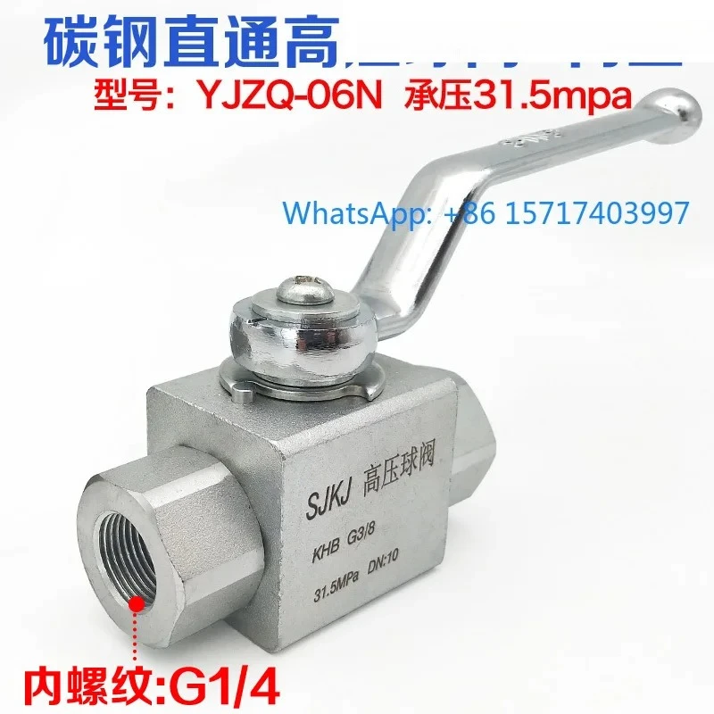 Yjzq KHB-G2 2 Po In… - image