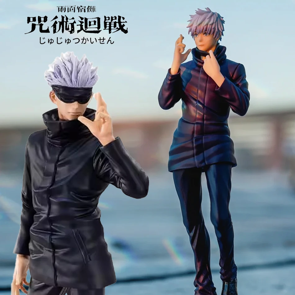 Jujutsu Kaisen Figu… - image