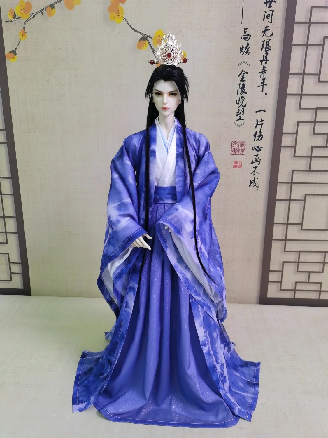 

TD 68cm Uncle Szie Clothes, 70cm Dolls Ancient Costume Style Skirt, Blue BJD Doll Dress 1 Set