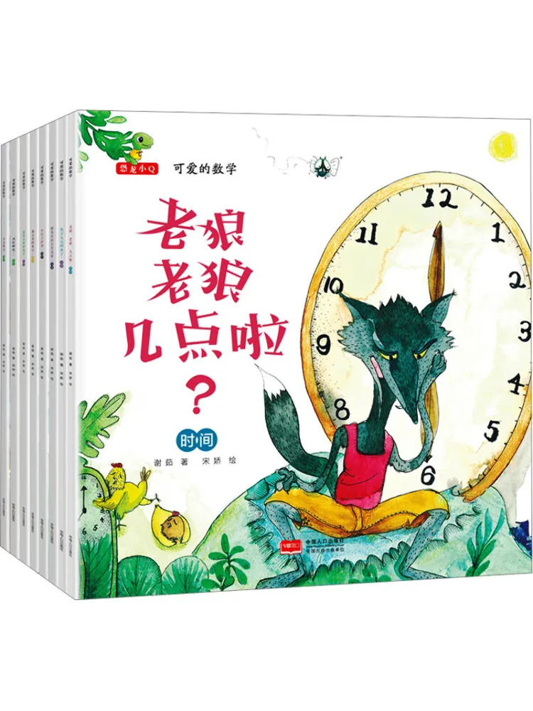 

Book-Winshare Cute Mathematics 8 Volumes in Total
