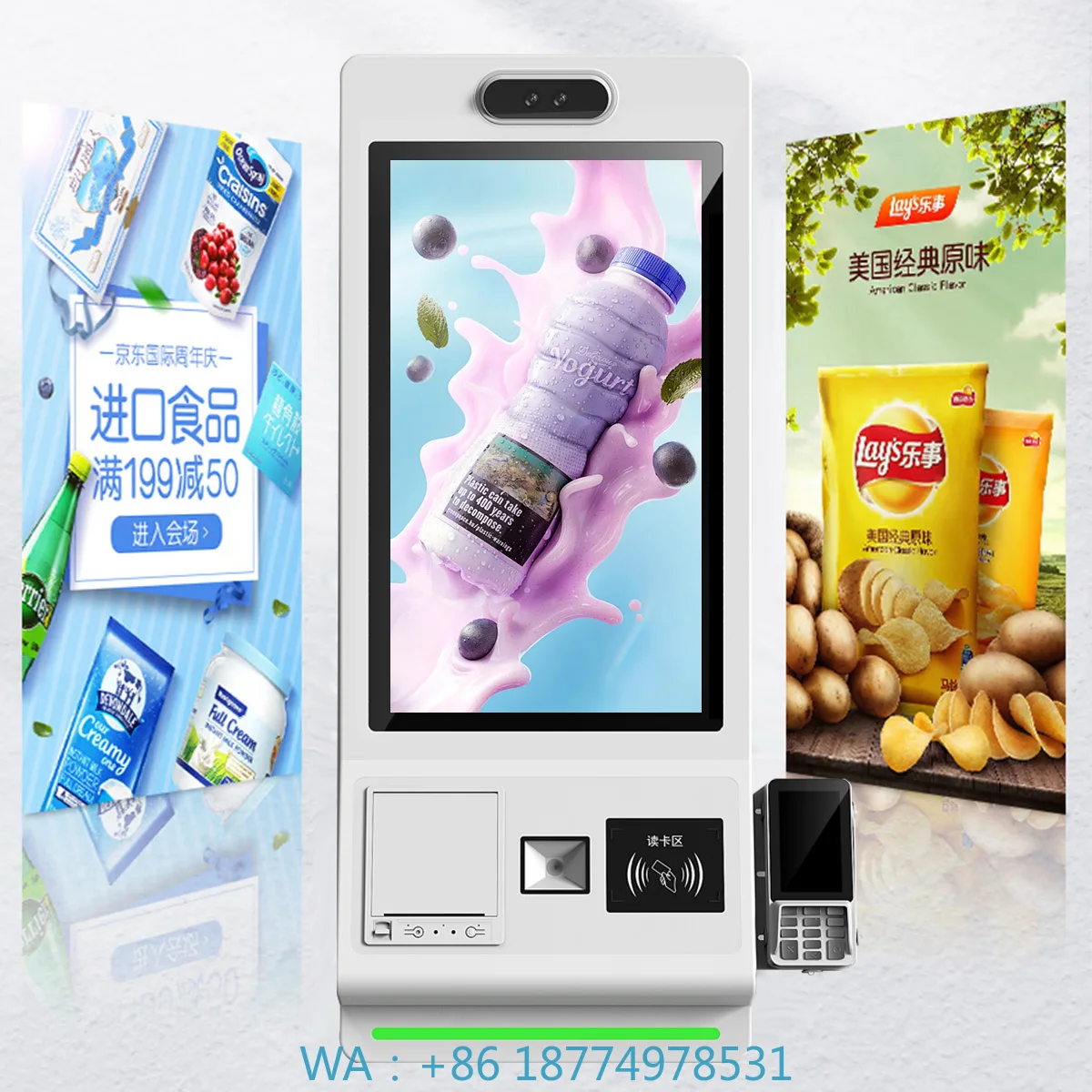 

Закачивание и оплата продуктов питания в супермаркете. Замотка самообслуживания — интегрированная машина с сенсорной поддержкой для