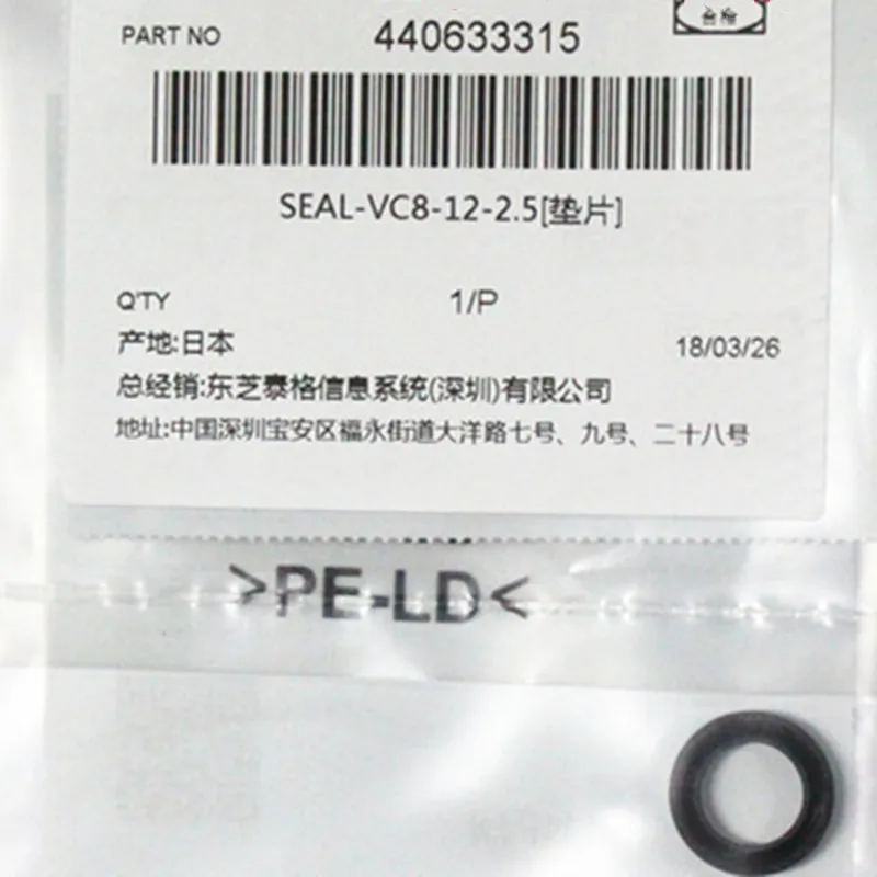 

5X Genuine 4406333150 Side Seal for Toshiba E-studio 556 656 756 856 557 657 757 857 555 520 550 600 650 720 810 850 3511 4511