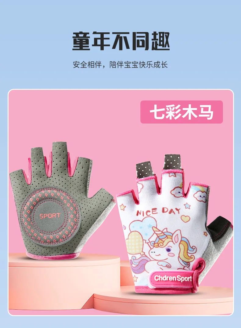 Kinder Sport Fingerlose Handschuhe Fahrrad Junge Mädchen Radfahren Anti-Verschleiß Kinder Roller Skating Training Übung Schutz Handschuhe – Detail 12