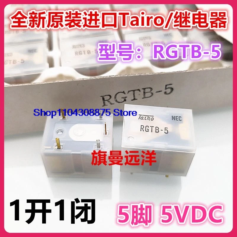   RGTB-5 Rairo NEC 5V 5VDC 5 DC5V