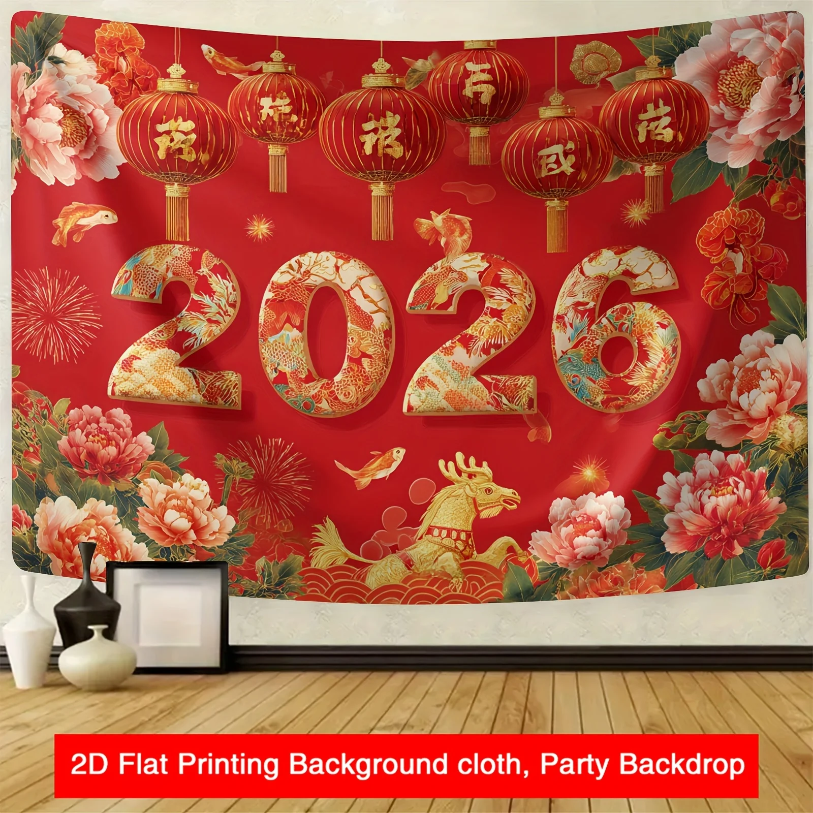 قطعة واحدة من لافتة السنة الصينية الجديدة لعام 2026 - الرموز الصينية التقليدية باللون الأحمر اللامع والذهبي اللامع، #4