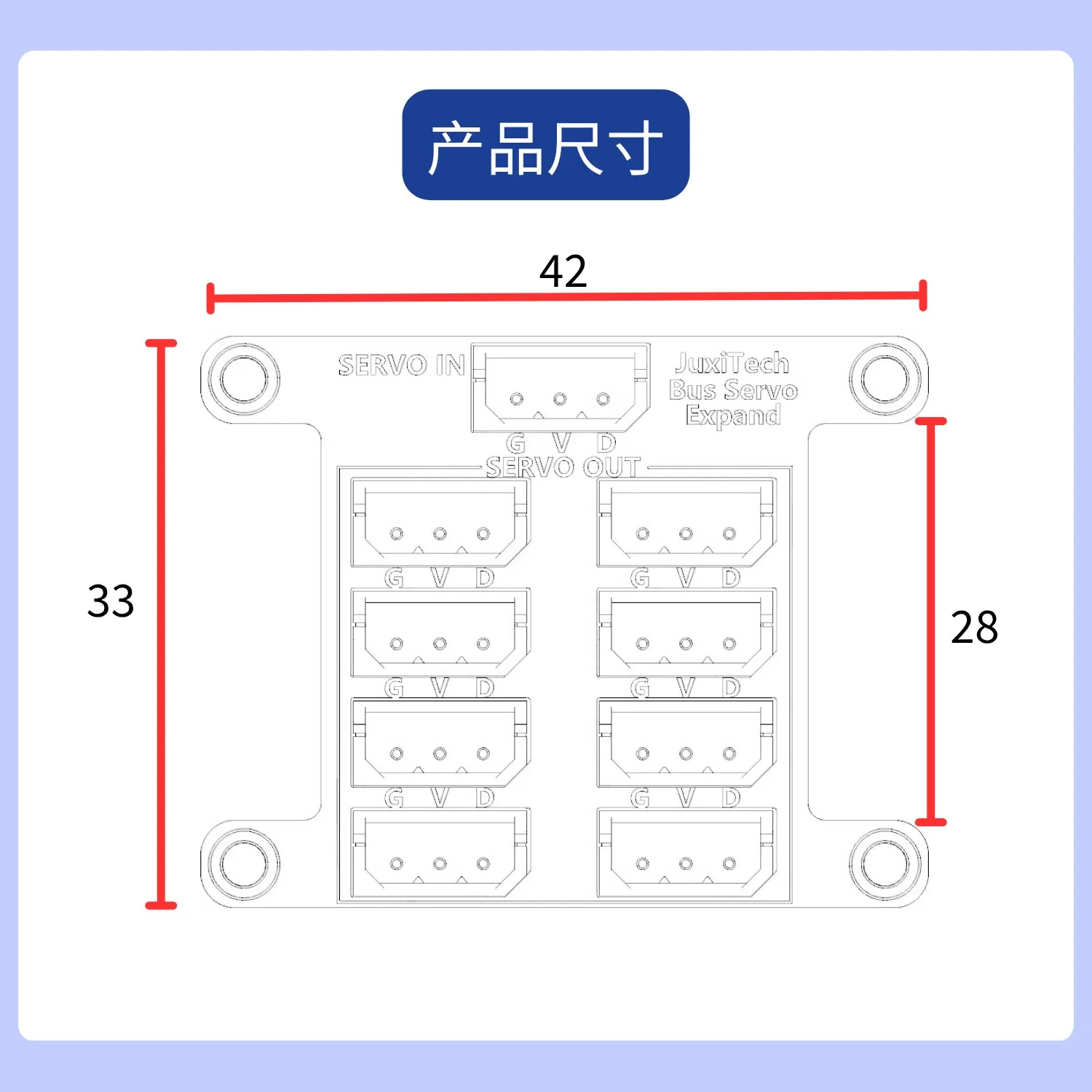 8-way Serial Bus Servo Hub ST/SC Series 5264 Terminal Hub TTL Breakout Board