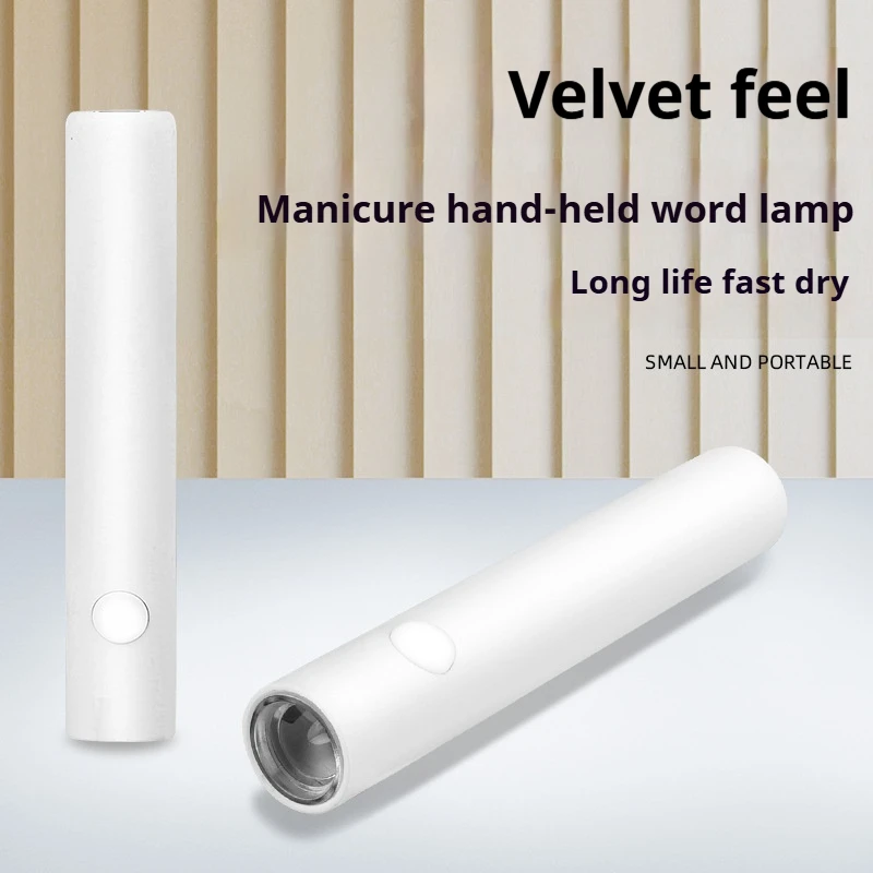 مصباح أظافر صغير للعلاج بالأشعة فوق البنفسجية لأظافر جل لطلاء الأظافر ومجفف أظافر USB لعلاج سريع مصباح أظافر LED محمول باليد
