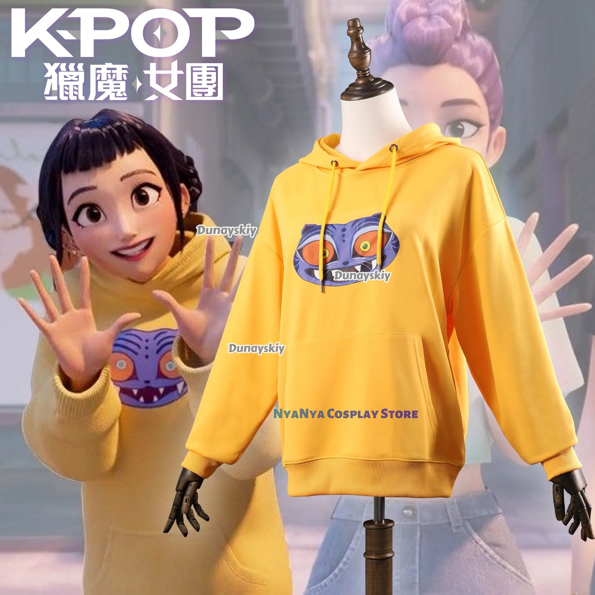 

Zoey Косплей Huntrix Demon Аниме KPOP Hunters Одежда Idol Girl Woman Парик Тигр Желтый Толстовка Длинный Костюм Cos New Skin Halloween