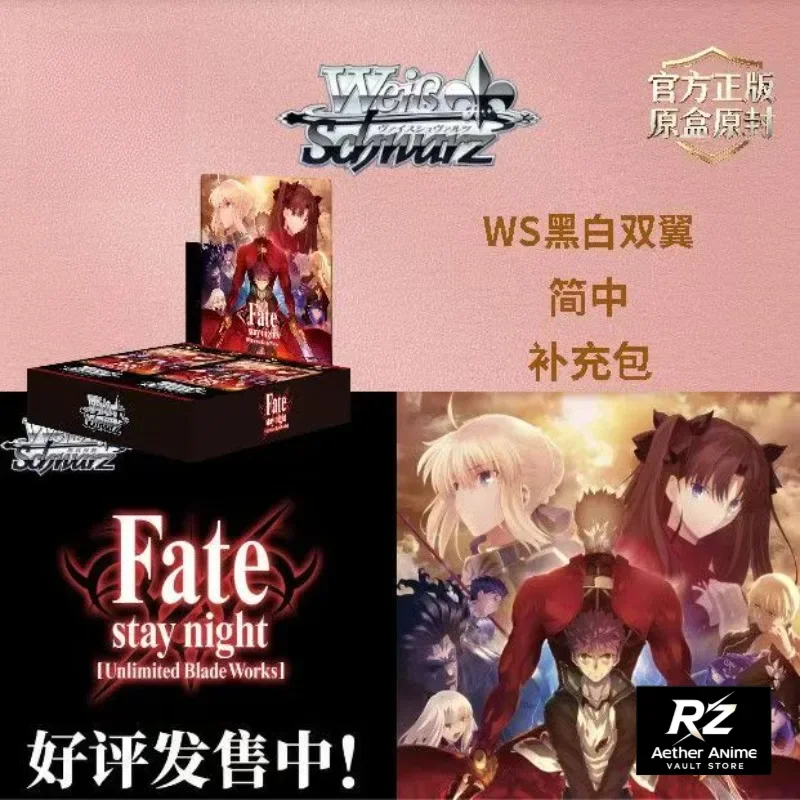 Çince Versiyon FATE/STAY NIGHT - Fate Anime Merchandise incelemesi ve fiyatı