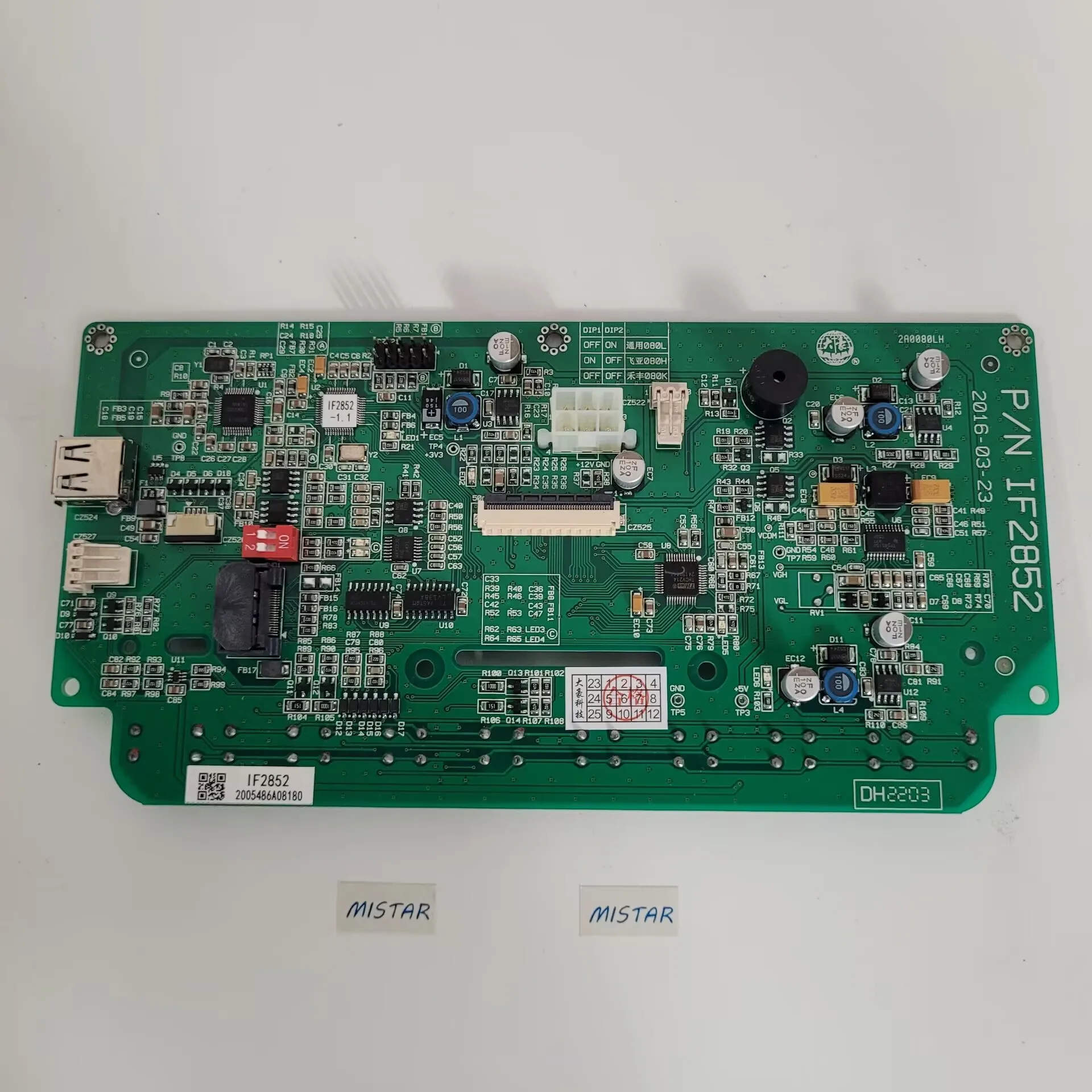 

Dahao IF2852 Embroidery Machine-Industrial Gear Type Plastic Material