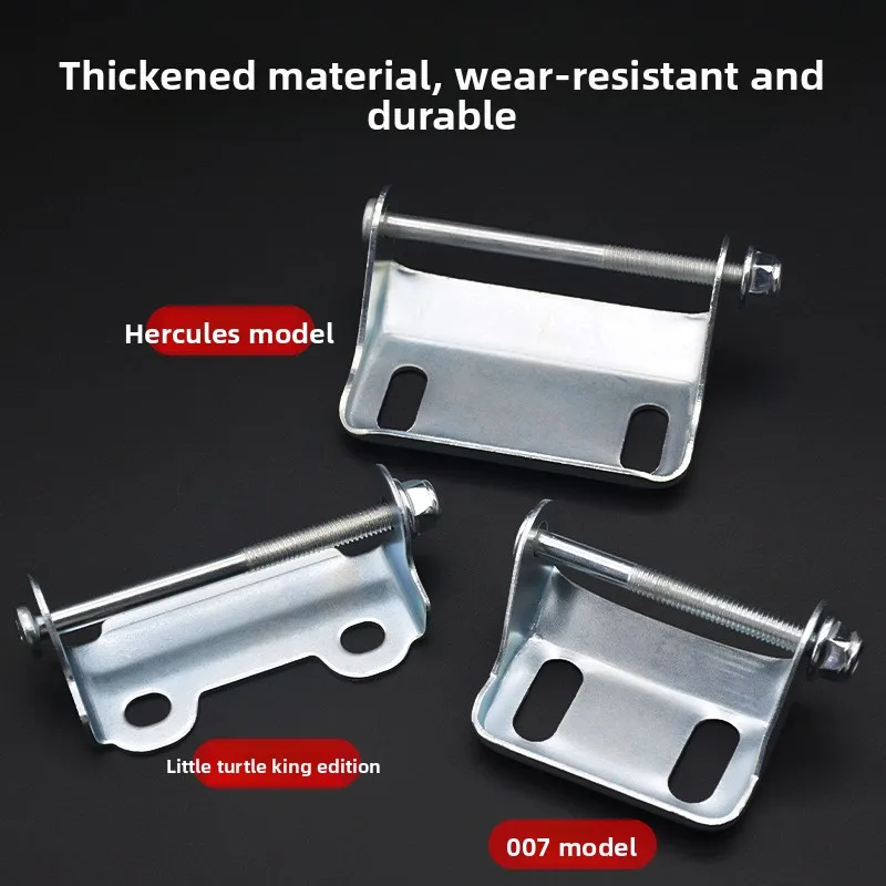 Foot-operated electric vehicle seat bucket-shaped connecting plate, universal connecting clamp seat arm connector.