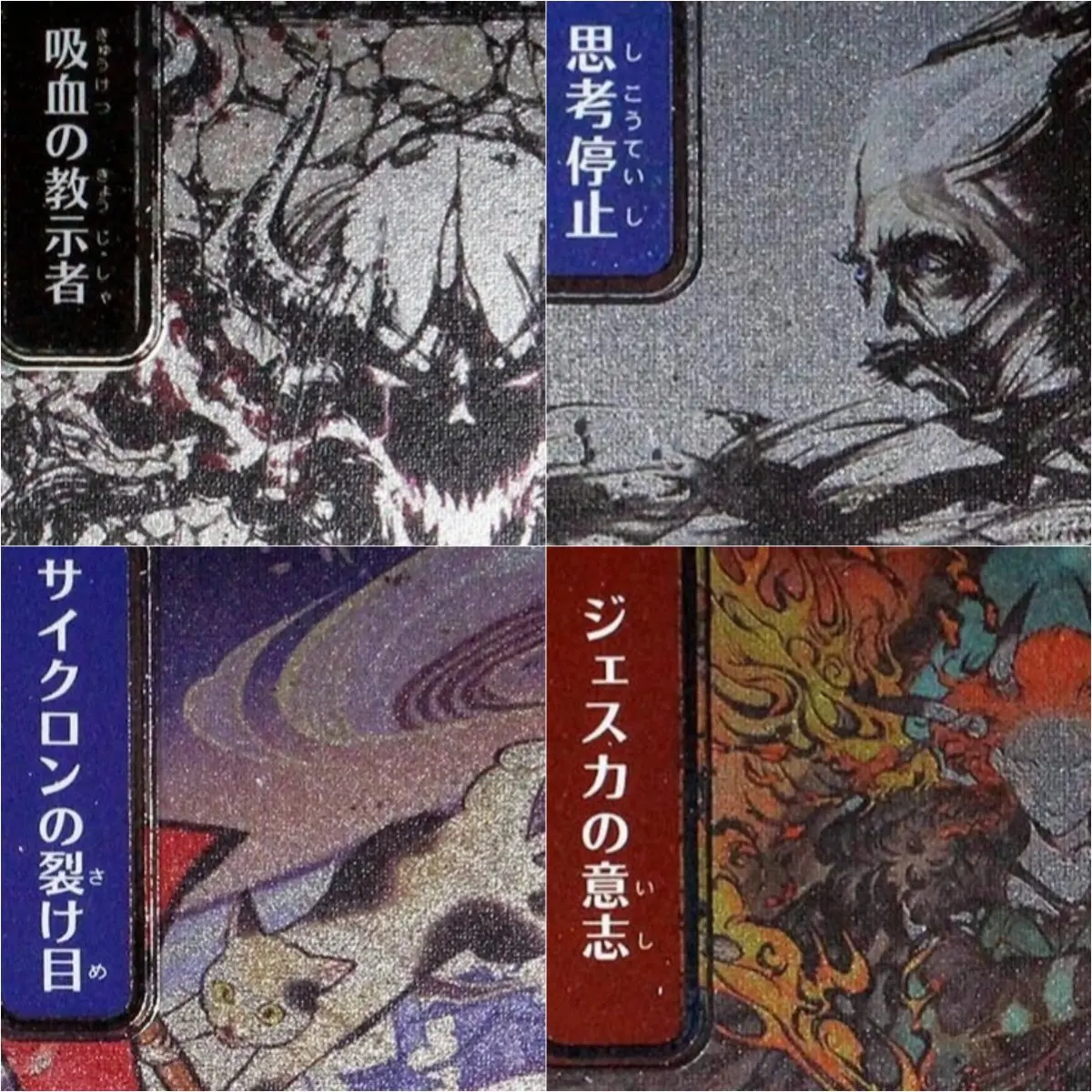 SilverScroll Foil 