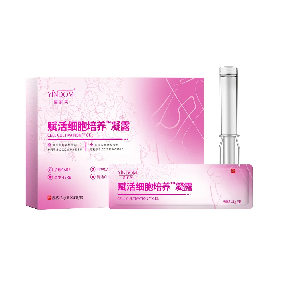 Privacy, firmness, moisture, growth, granulation care, bacteriostasis, gel, vagina, private parts, moisturizing and maintenance