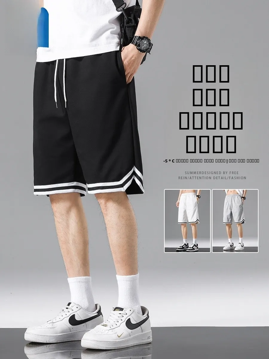 

Мужские шорты Jeanswest Ice Silk: летние, тонкие, быстросохнущие, спортивные, с низкой посадкой, баскетбольные, повседневные, молодежные, модные