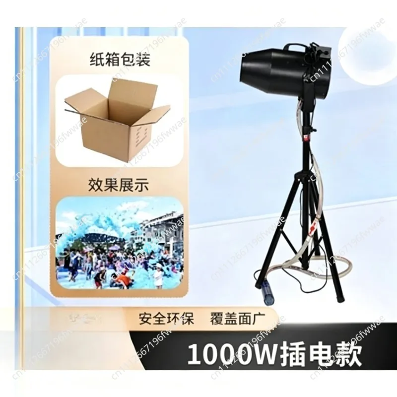 Rechargeable Foam Machine - Outdoor Pool Summer Foam Party Essential for Home & Commercial Water Park Use