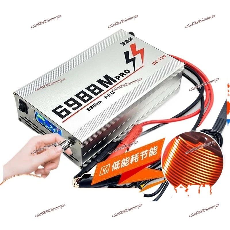 High Power Inverter Head 12v Booster Imported Large Tube Buoyancy King Battery Converter