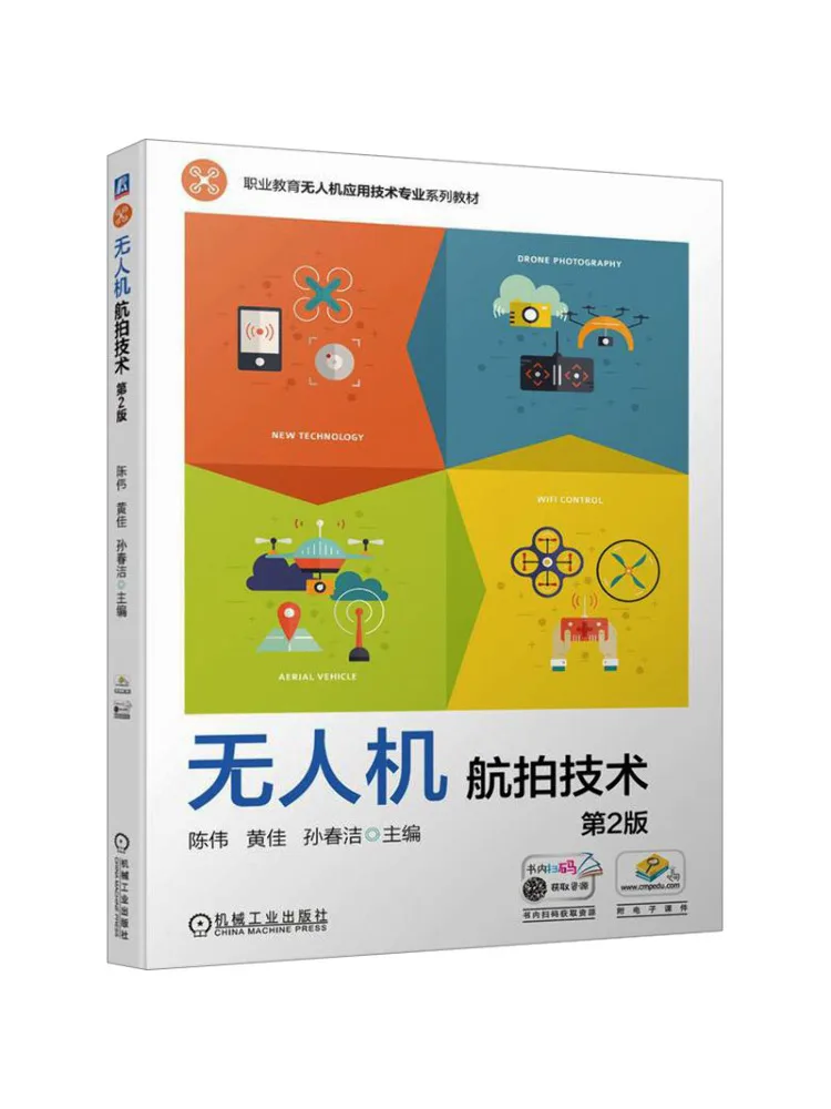 

Book-Winshare Drone Aerial Photography Technology 2nd Edition