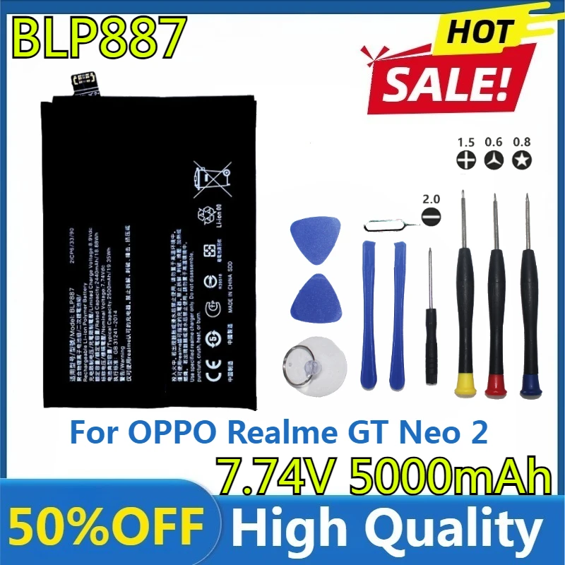 

Новый высококачественный аккумулятор BLP887 для OPPO Realme GT Neo 2 5G/Realme GT2 Pro/Realme GT Neo 3 5G + инструменты