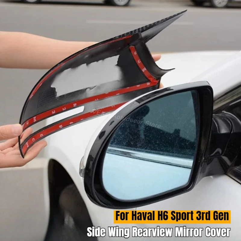 For Haval H6 Sport 3rd Gen Side Rearview Mirror Cover Wing Cap Side Rear View Mirror Shell Protector Exterior Decor Accessories view 4