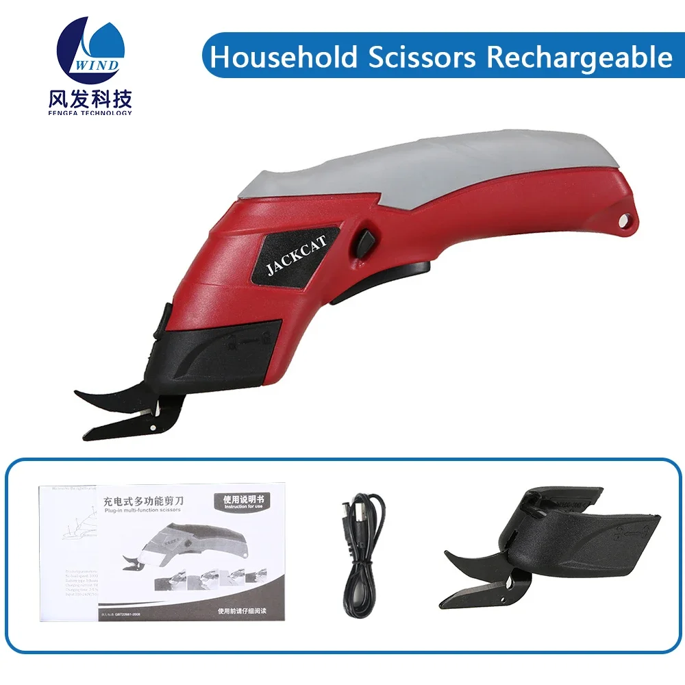 

Electric Scissors Rechargeable Griding Tool for Sewing Fabric Metal Wireless Cutter Tailor Portable Power Tools Hand Usb Cable