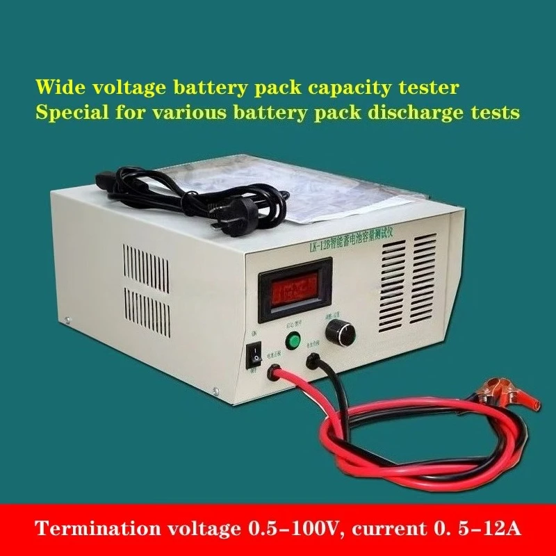 12V-36V-48V-60V-72V Lithium Battery Pack Capacity Tester, Electric Vehicle Battery Discharge Meter